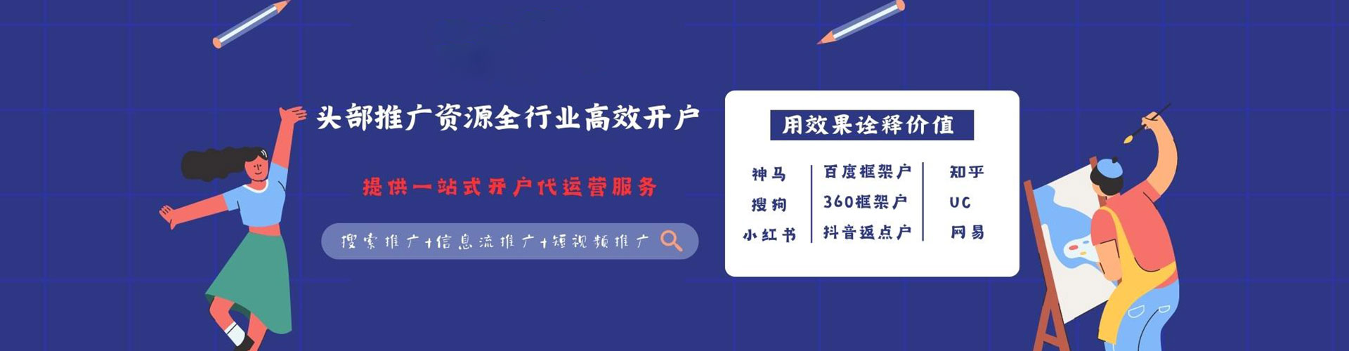 肥城sem推广