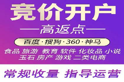 百度竞价包年推广案例深度剖析