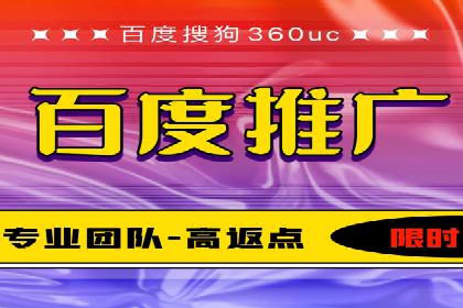 揭秘SEM开户的转化率提升之路