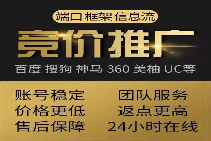 百度推广开户全解析：案例解析与操作技巧